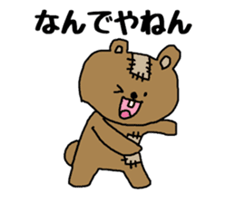 Bear to speak the Kansai dialect sticker #1768063