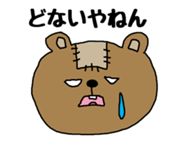 Bear to speak the Kansai dialect sticker #1768064