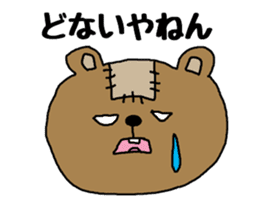 Bear to speak the Kansai dialect sticker #1768064