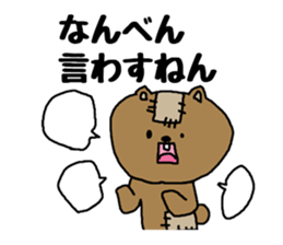 Bear to speak the Kansai dialect sticker #1768065