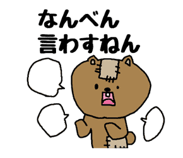 Bear to speak the Kansai dialect sticker #1768065