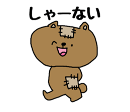 Bear to speak the Kansai dialect sticker #1768066
