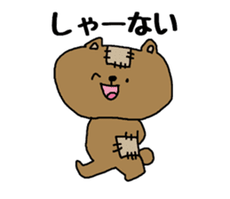Bear to speak the Kansai dialect sticker #1768066