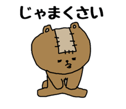 Bear to speak the Kansai dialect sticker #1768067