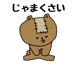 Bear to speak the Kansai dialect sticker #1768067