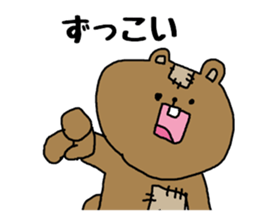 Bear to speak the Kansai dialect sticker #1768068