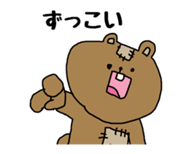 Bear to speak the Kansai dialect sticker #1768068