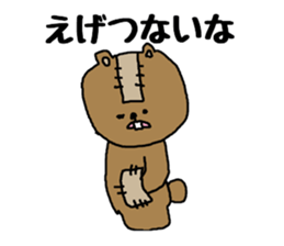 Bear to speak the Kansai dialect sticker #1768069
