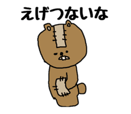 Bear to speak the Kansai dialect sticker #1768069