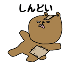 Bear to speak the Kansai dialect sticker #1768070