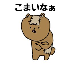 Bear to speak the Kansai dialect sticker #1768072