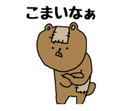 Bear to speak the Kansai dialect sticker #1768072