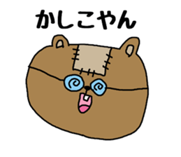 Bear to speak the Kansai dialect sticker #1768073
