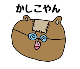 Bear to speak the Kansai dialect sticker #1768073