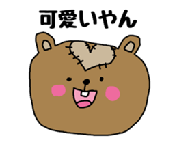 Bear to speak the Kansai dialect sticker #1768074