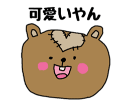 Bear to speak the Kansai dialect sticker #1768074