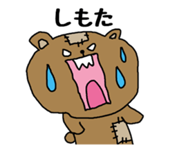 Bear to speak the Kansai dialect sticker #1768075