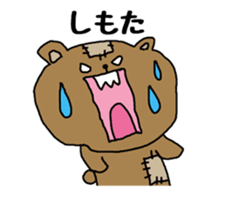 Bear to speak the Kansai dialect sticker #1768075