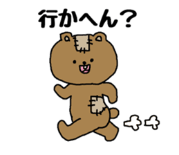 Bear to speak the Kansai dialect sticker #1768077