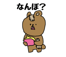 Bear to speak the Kansai dialect sticker #1768078