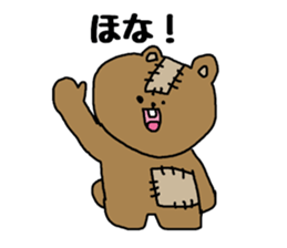 Bear to speak the Kansai dialect sticker #1768079