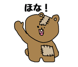 Bear to speak the Kansai dialect sticker #1768079