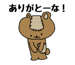 Bear to speak the Kansai dialect sticker #1768080