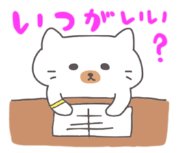 Conversation sticker of the cat sticker #1768185