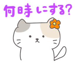 Conversation sticker of the cat sticker #1768187