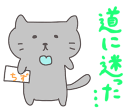 Conversation sticker of the cat sticker #1768189