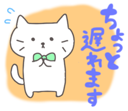 Conversation sticker of the cat sticker #1768190