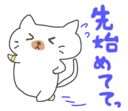 Conversation sticker of the cat sticker #1768191