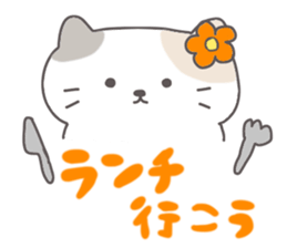 Conversation sticker of the cat sticker #1768192