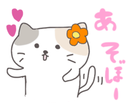 Conversation sticker of the cat sticker #1768193