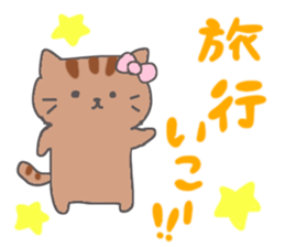 Conversation sticker of the cat sticker #1768194