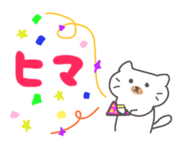 Conversation sticker of the cat sticker #1768195