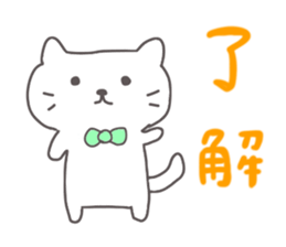 Conversation sticker of the cat sticker #1768197