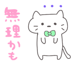 Conversation sticker of the cat sticker #1768198