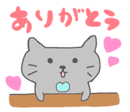 Conversation sticker of the cat sticker #1768201