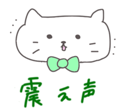 Conversation sticker of the cat sticker #1768204