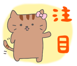 Conversation sticker of the cat sticker #1768205