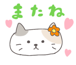 Conversation sticker of the cat sticker #1768207