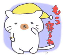 Conversation sticker of the cat sticker #1768208