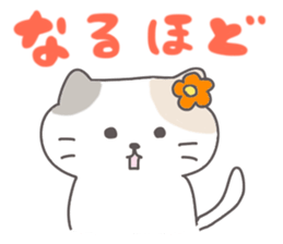 Conversation sticker of the cat sticker #1768211