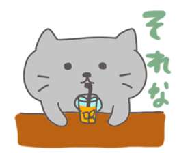 Conversation sticker of the cat sticker #1768212