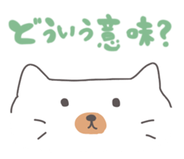 Conversation sticker of the cat sticker #1768214
