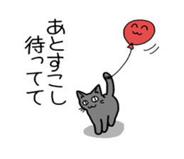 Box lover cats sticker #1768241