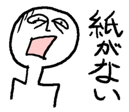 Where is the restroom? sticker #1768264