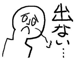 Where is the restroom? sticker #1768270