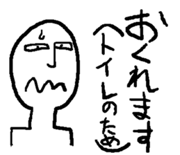 Where is the restroom? sticker #1768271